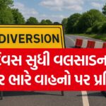 valsad diversion