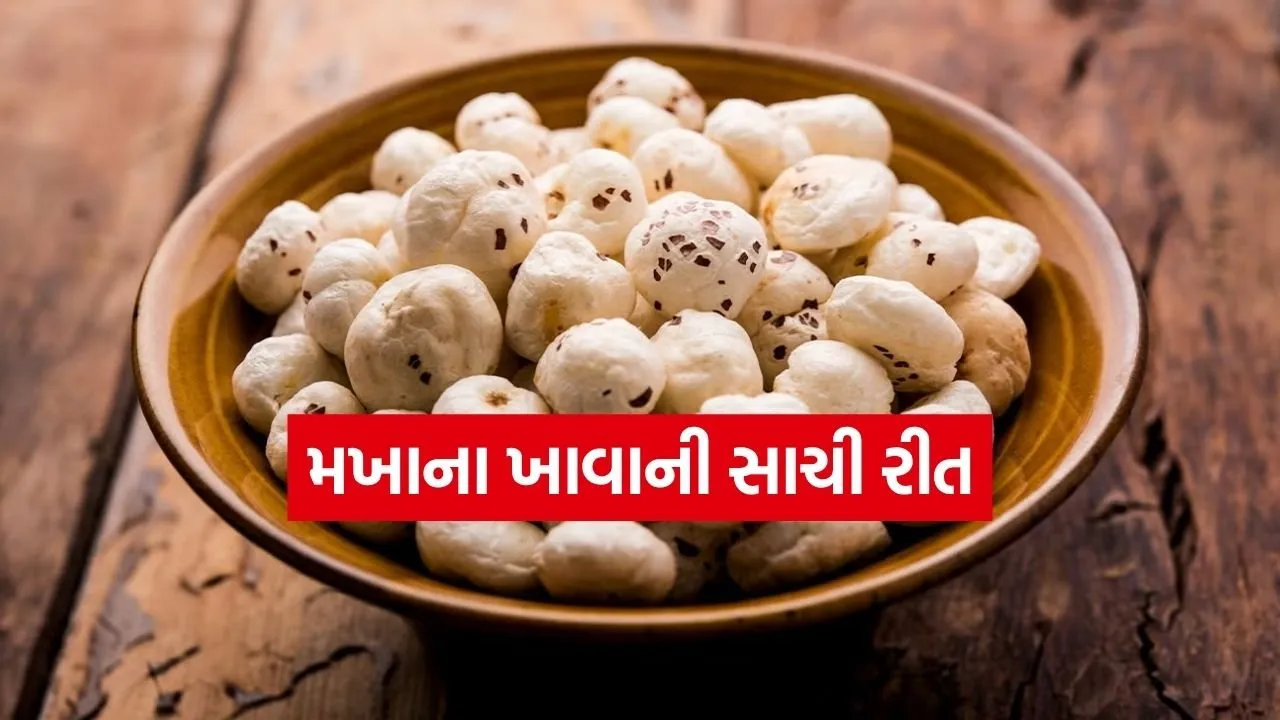 Makhana 1404.jpg