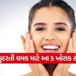 glowing skin 2504