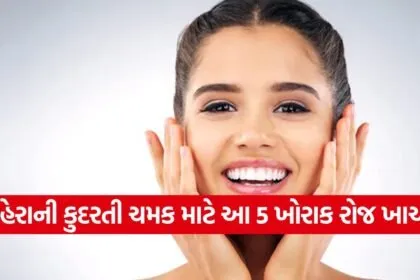 glowing skin 2504