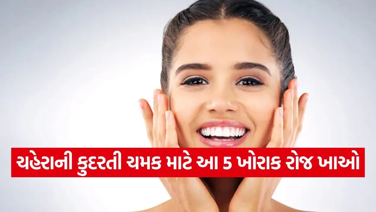glowing skin 2504.jpg