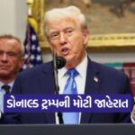trump 0110
