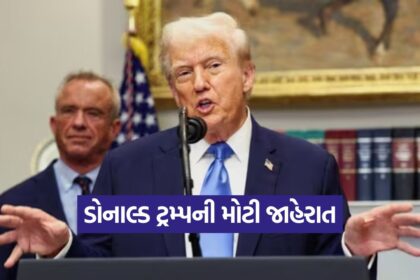 trump 0110