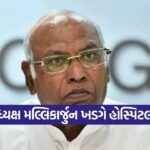 kharge 0110
