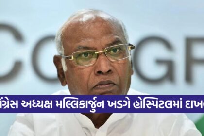 kharge 0110