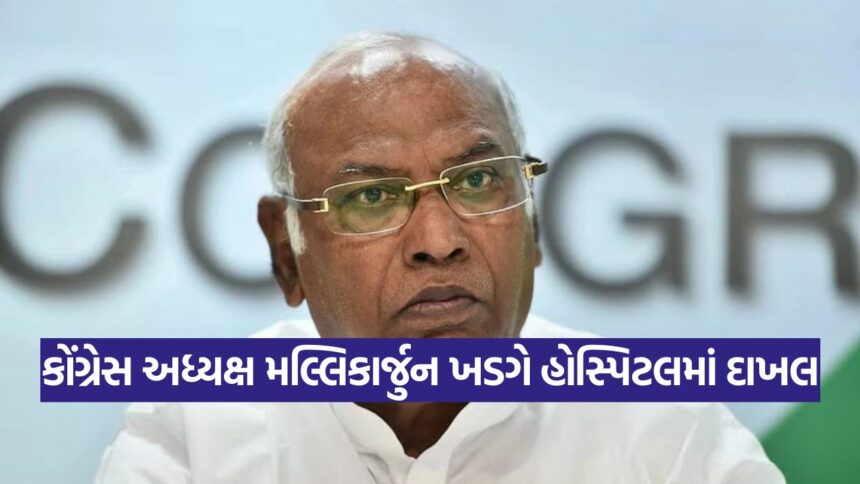 kharge 0110