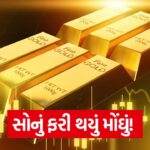Gold3