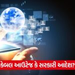 Internet 53