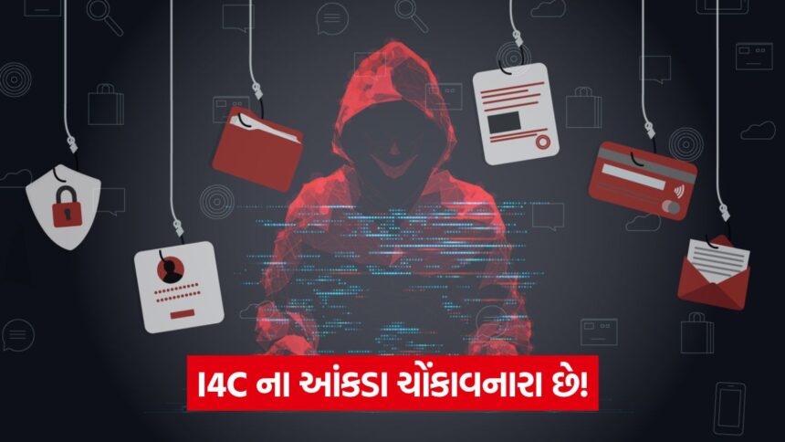 scam 53