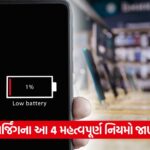 charging 32