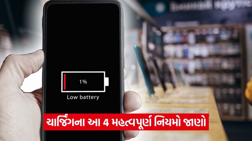 charging 32