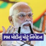 pm modi1