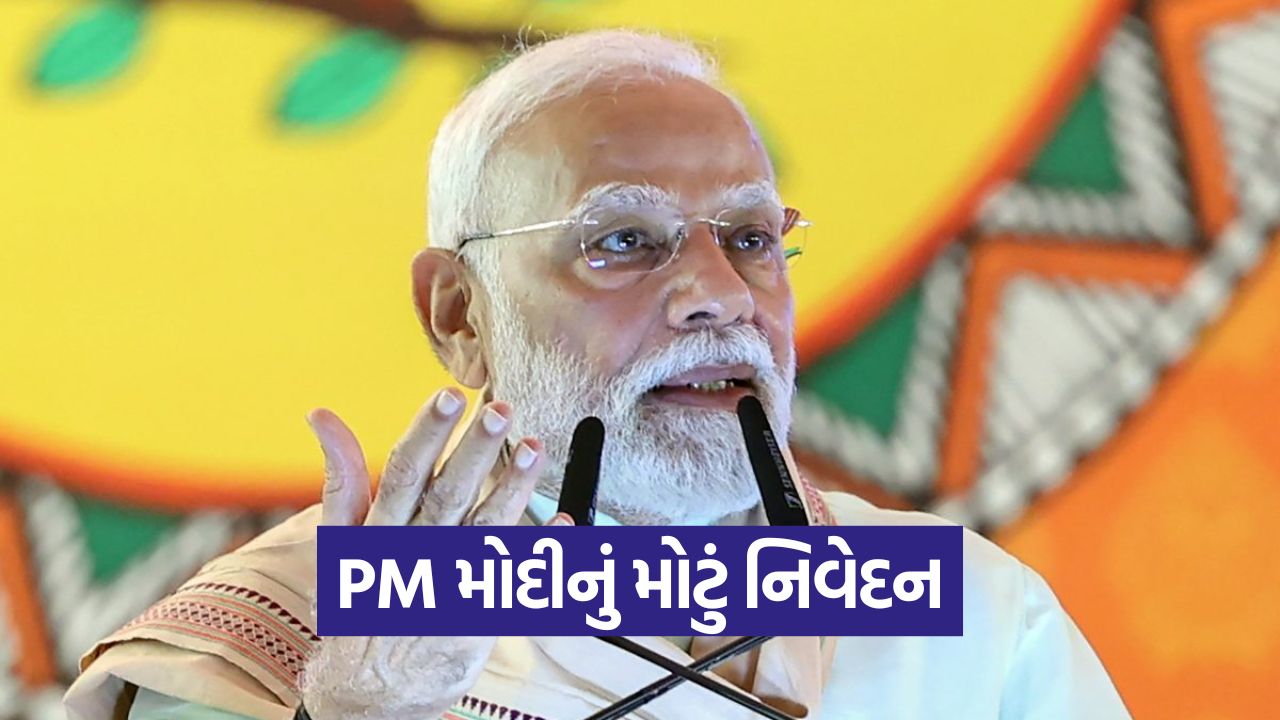 pm modi1