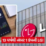 lg ipo 1
