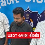 usdt 0110