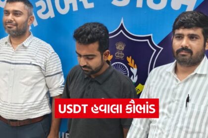 usdt 0110