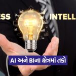 AI BI 0110