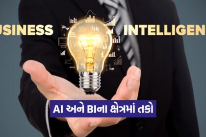 AI BI 0110
