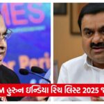 adani ambani vs