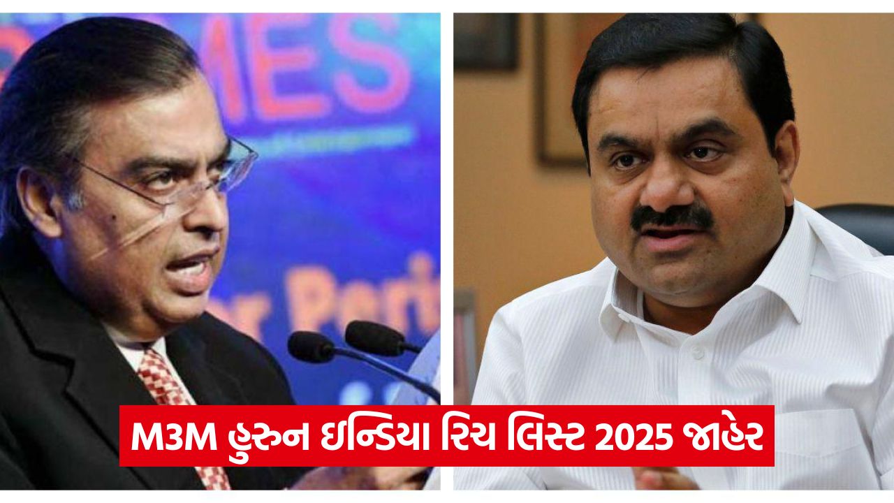 adani ambani vs