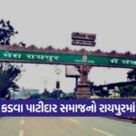 Kutch 0110