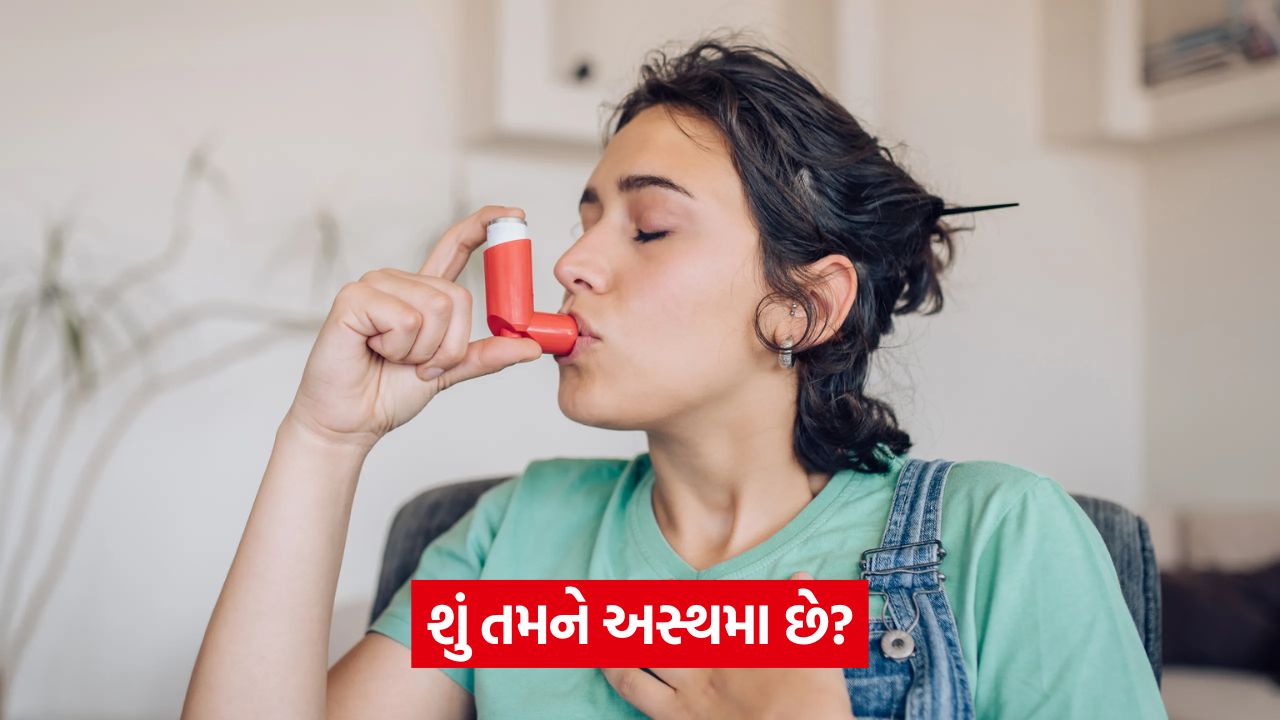 asthama 453