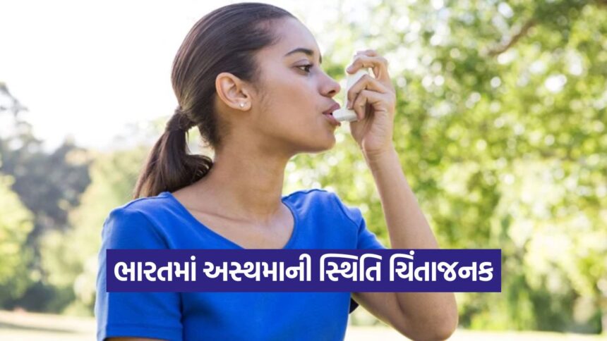 asthma 0110