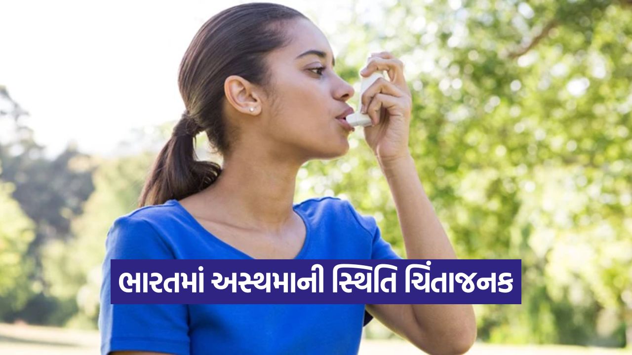 asthma 0110