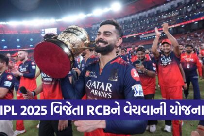 RCB2