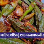 bhida
