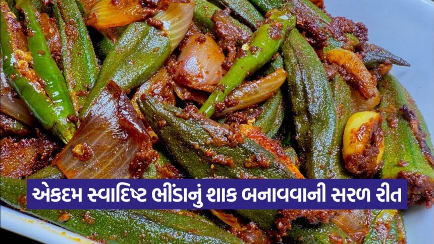 bhida