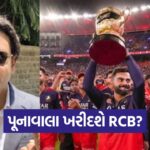 rcb 0110