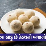 laddu 3