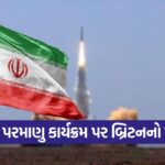 Iran 0110