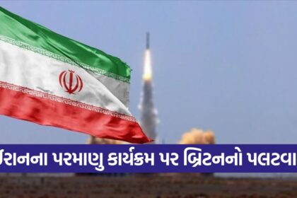 Iran 0110