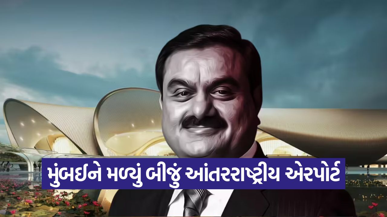 નવી મુંબઈ એરપોર્ટના ઉદ્ઘાટન પહેલાં ગૌતમ અદાણીએ કર્મચારીઓ સાથે મુલાકાત કરી 45 mumbai 0110