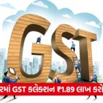 gst 453