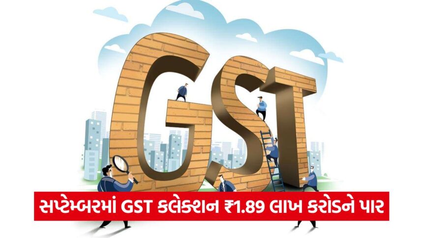 gst 453