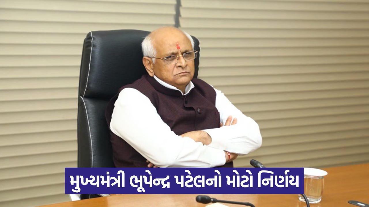 Shri Bhupendra Patel