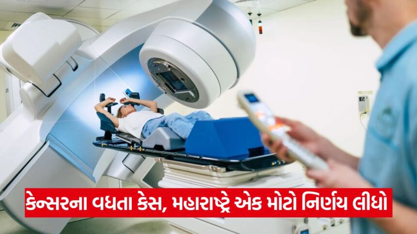 cancer treatment