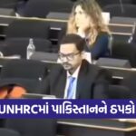 unhrc 0210