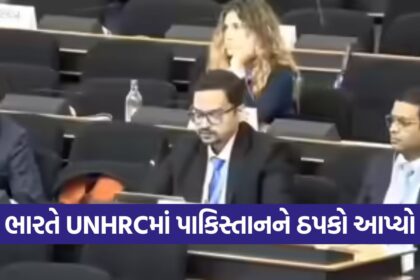unhrc 0210