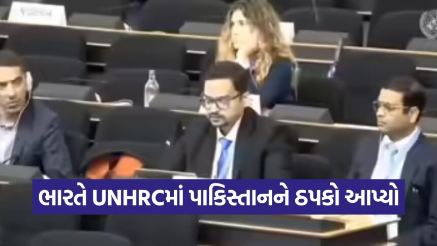 unhrc 0210