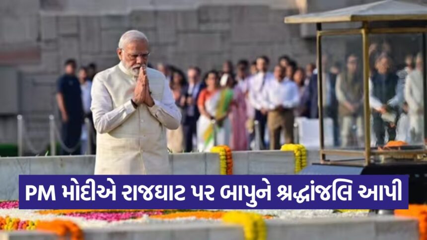 PM Modi 0210