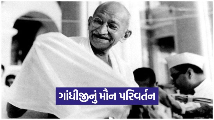 Gandhiji 0210