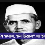 shastriji 0210 1