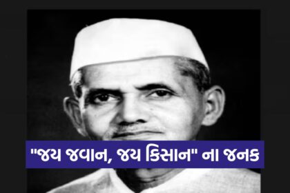 shastriji 0210 1