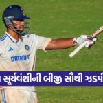 Vaibhav 0210