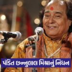 Classical Singer