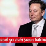 elon musk 4
